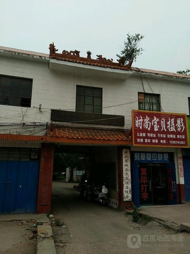 襄城县都有什么镇