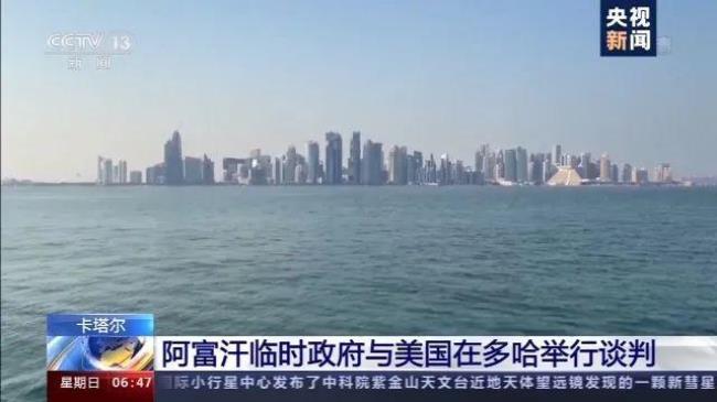 美国一年多少天