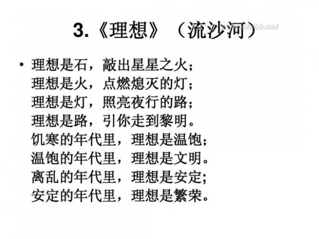 什么是顶真