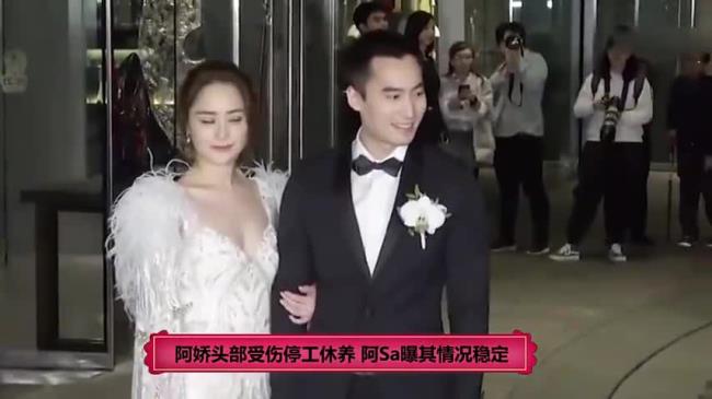 阿sa的前男友