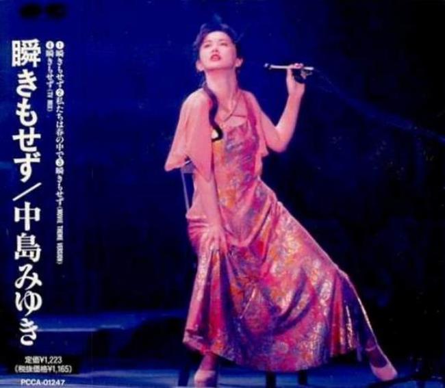 中岛美嘉和中岛美雪是什么关系–