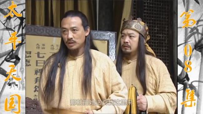 高兰村演技怎么样