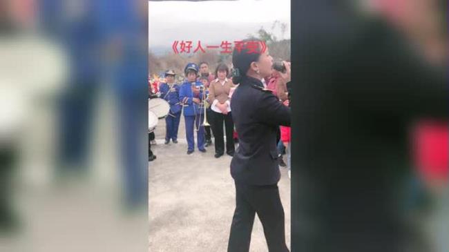 好人一生平安的原唱