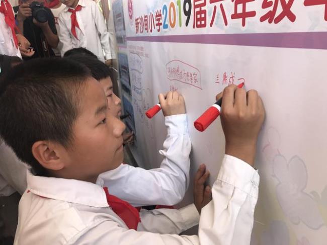 相约未来什么意思