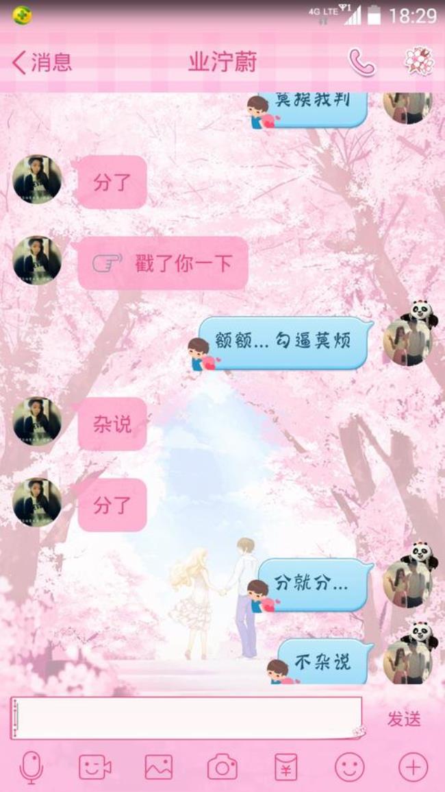 女友回嗯什么意思
