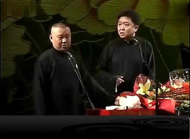 郭德纲和于谦打架的相声完整版