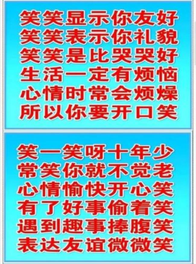 广场舞顺口溜大实话