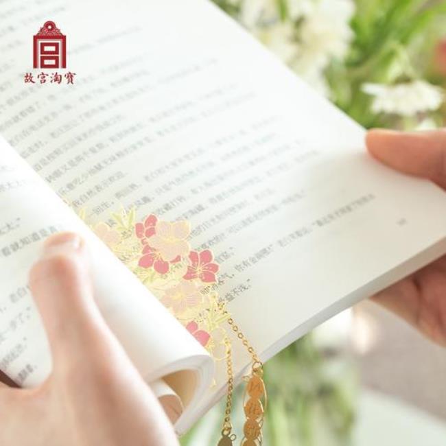 故宫十二花神书签上的诗