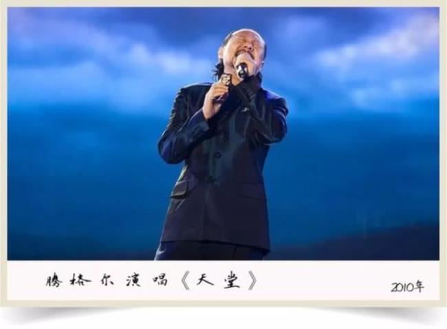 腾格尔音乐奖项