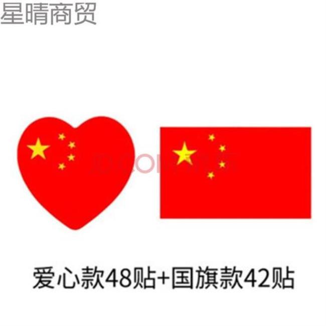 五星红旗颜色的含义是什么