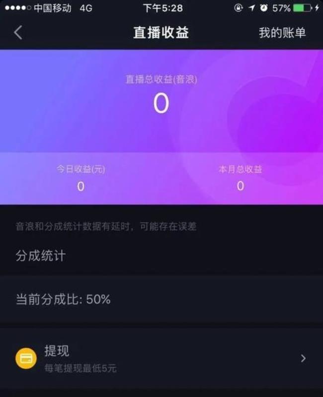 抖音礼物心动聚焦多少抖币
