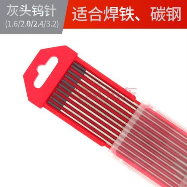 氩弧焊太烧钨针是怎么回事