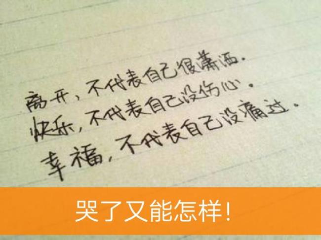 要死的人经典语录