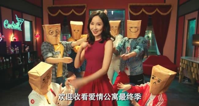 爱情公寓电灯泡是谁