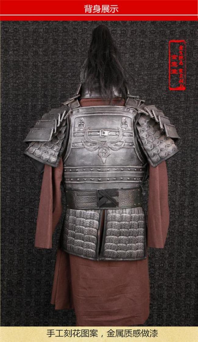 描写古代将军盔甲外貌描写