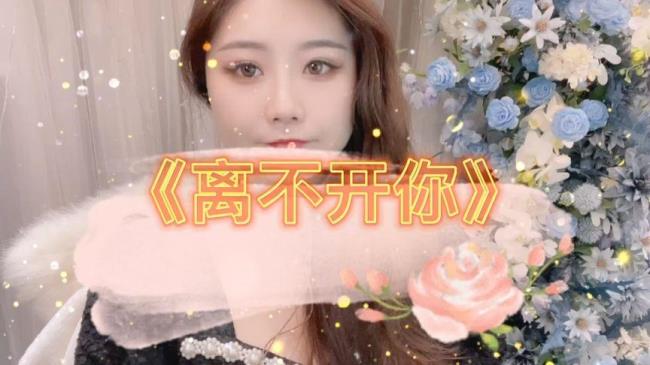 天籁之音月儿在直播吗