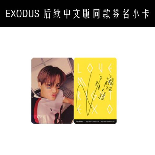 怎么判断exo小卡真假