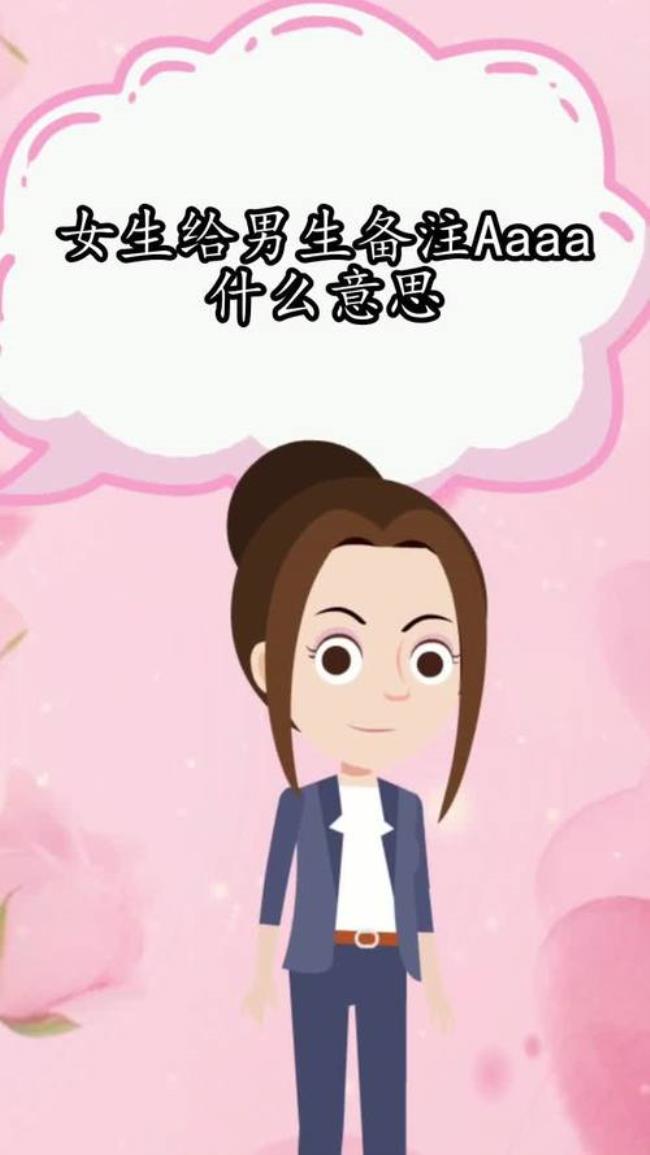 夏木茵茵什么意思