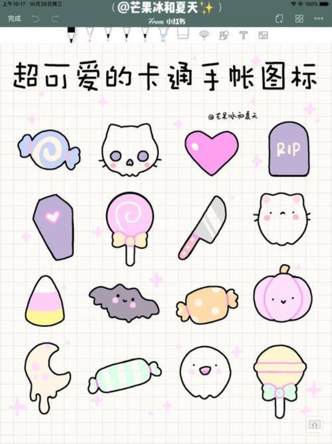 画画简单可爱萌物