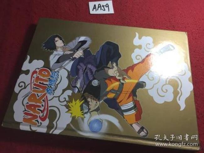 疾风传用日文怎么写