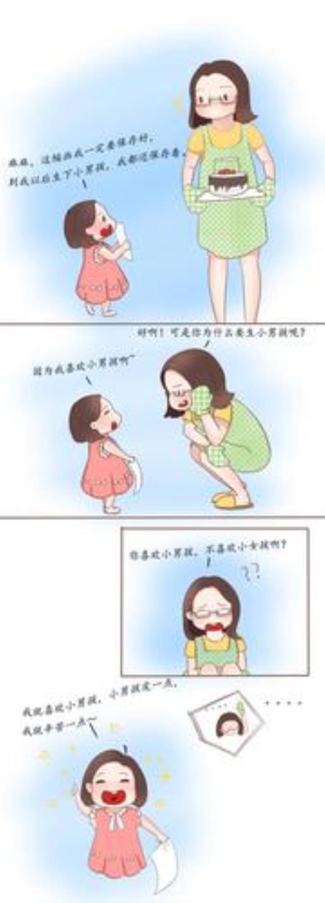童儿无忌的意思是什么