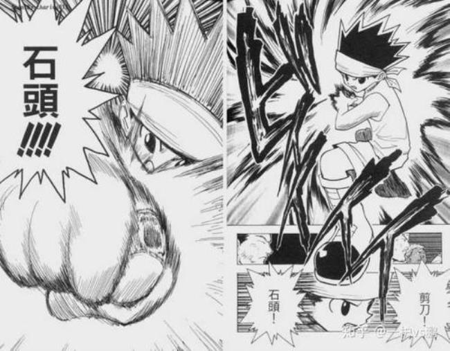 全职猎人漫画里凯特死了吗