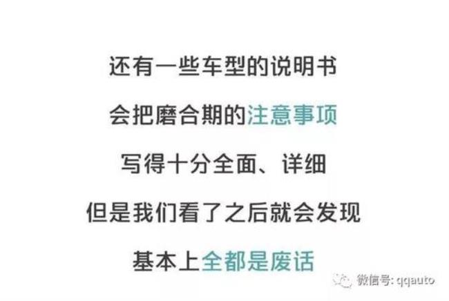 波哥说车靠谱吗