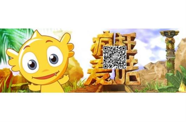 麦咭是什么动画人物