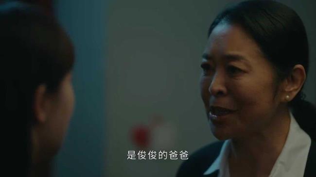 女心理师温良和温赫谁扮演的