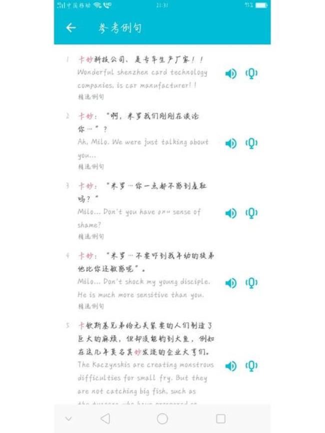 yyds类型的语言