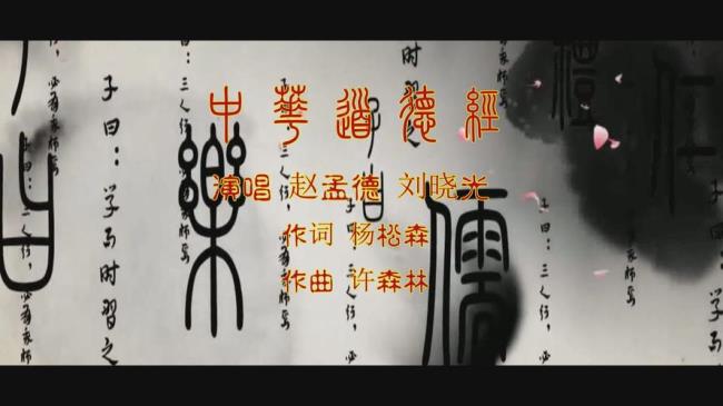 泱泱中华朗朗乾坤什么意思