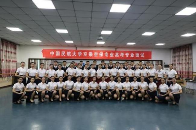 中国民航大学空乘制服有哪些