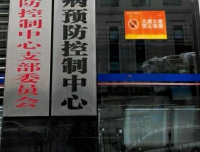 五一期间防疫站上班吗