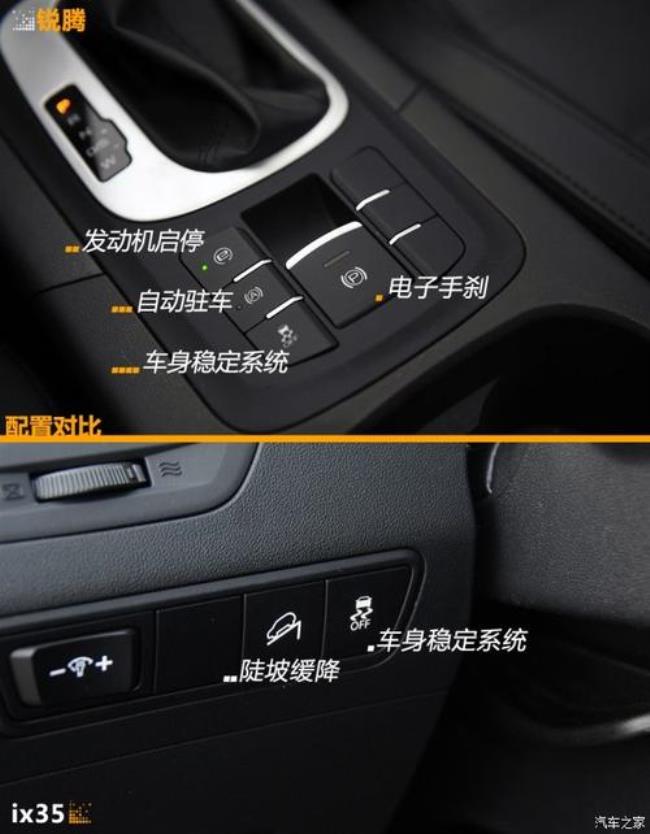 名爵锐腾启动延迟解决办法