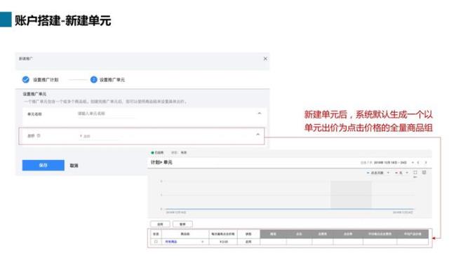 爱采购和阿拉丁的区别