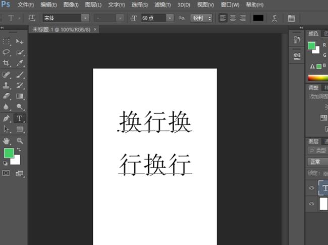 ps怎么将文字抠掉不留痕迹