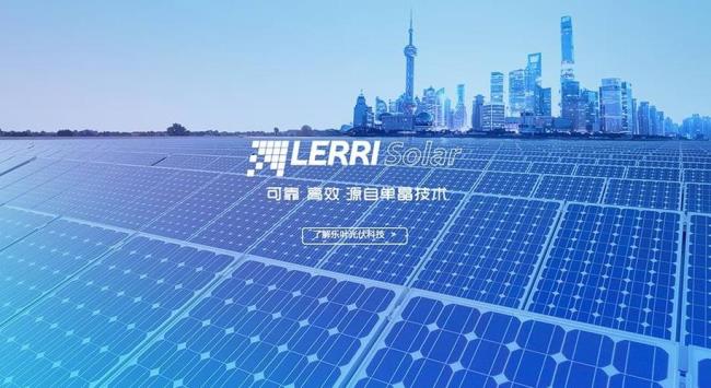 大同隆基乐叶光伏上班累不累