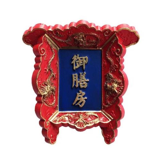 古风店名雅称