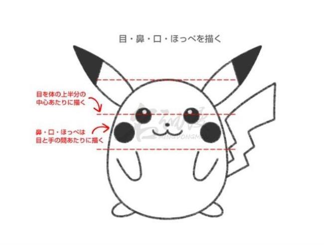 皮卡丘的外貌描写