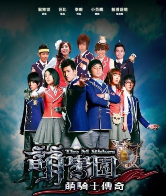萌学园是哪个地方拍的