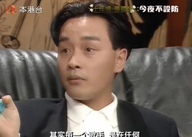 浮夸是写给张国荣的吗
