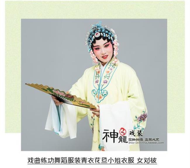 黄梅戏青衣主唱段有哪些