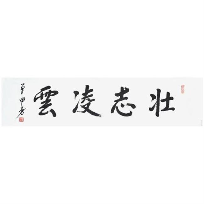 单田芳原名