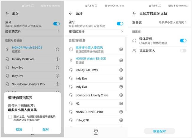直播间里的麦霸功能能消原音吗
