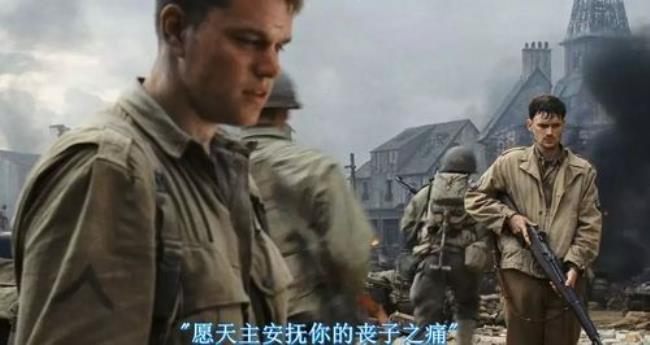 拯救大兵瑞恩事件真相