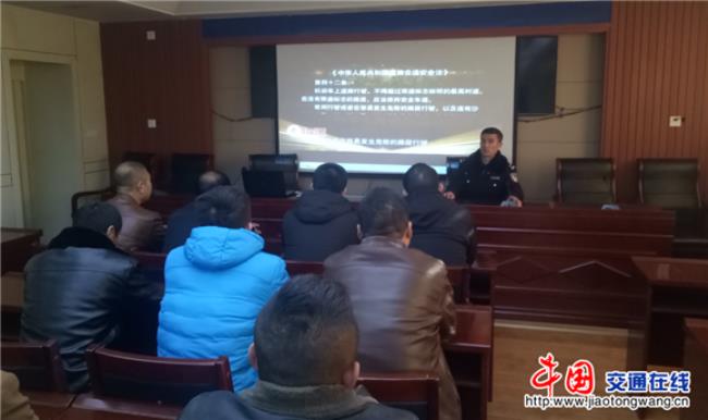 驾驶安全教育警示片分几级