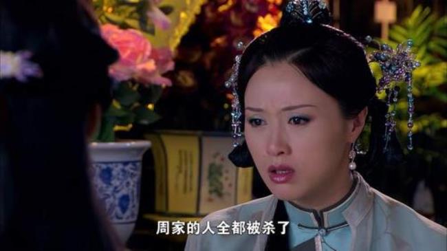 笑红颜五姨太大结局