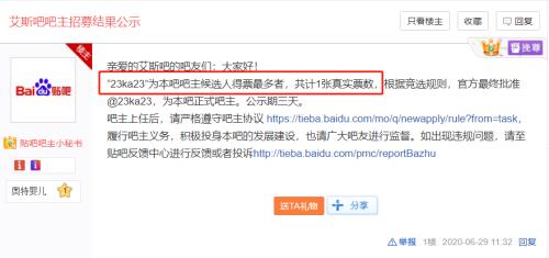 贴吧操作频繁怎么办