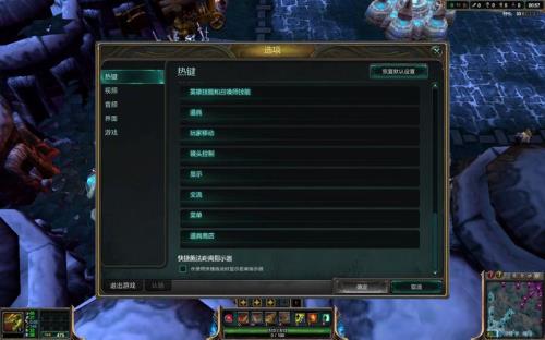 lol智能施法修改了吗