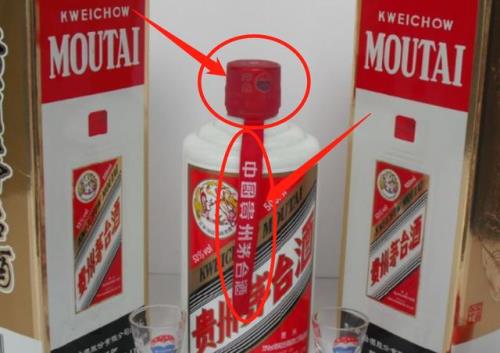 茅台酒红飘带怎么查看真假
